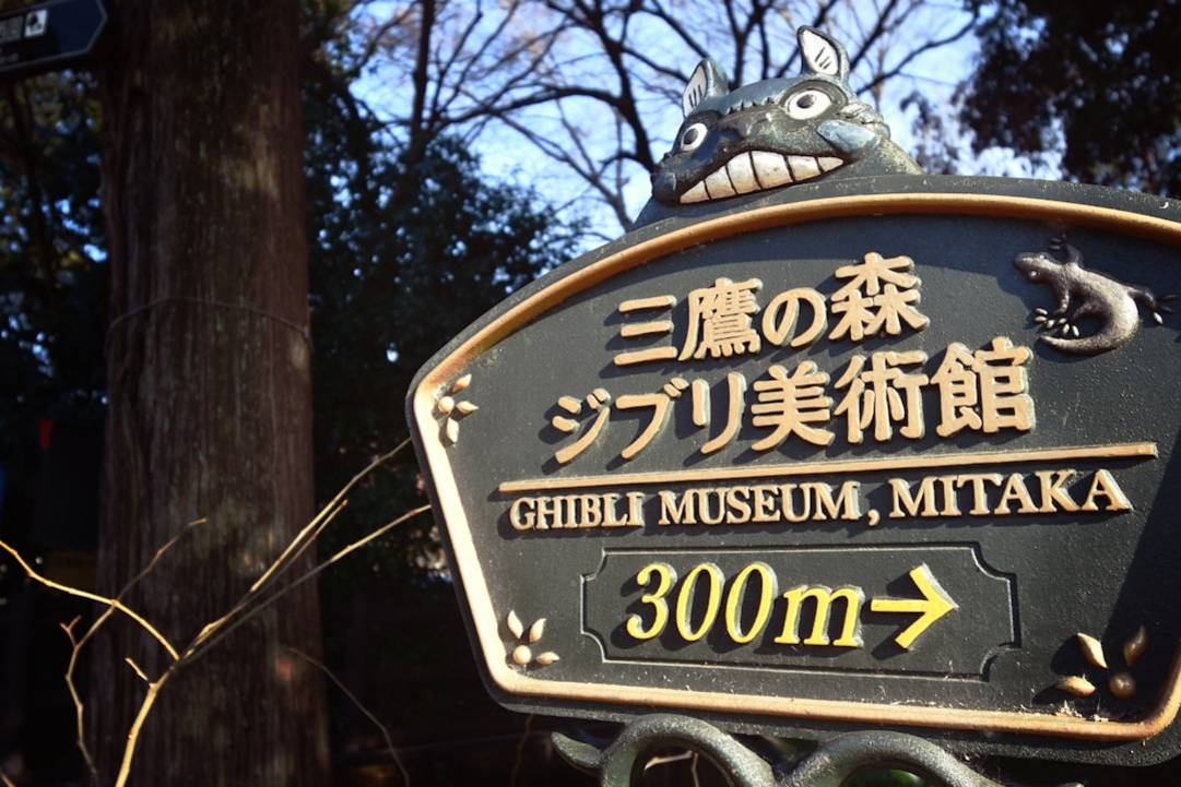 Wie planst du den perfekten Japanurlaub mit Kindern? FAQ