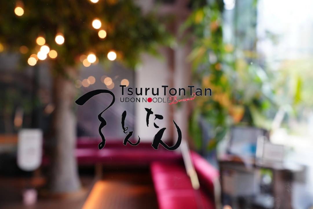 Was ist der Unterschied zwischen Ramen-, Udon- und Soba-Nudeln? extra Was ist der Unterschied zwischen Ramen-, Udon- und Soba-Nudeln? extra