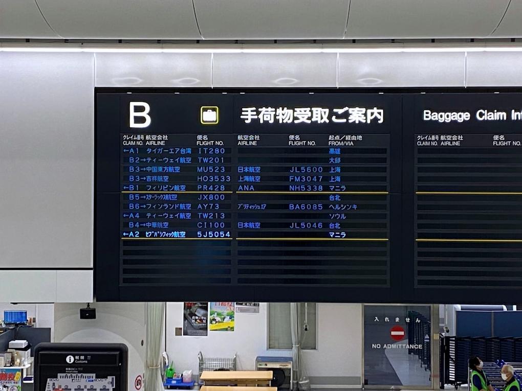 Inlandsflüge in China: Praktische Informationen und Tipps 18 China, domestic flights